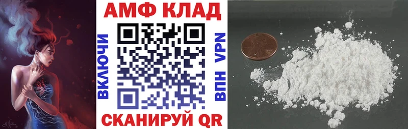 купить   Протвино  Амфетамин 97% 