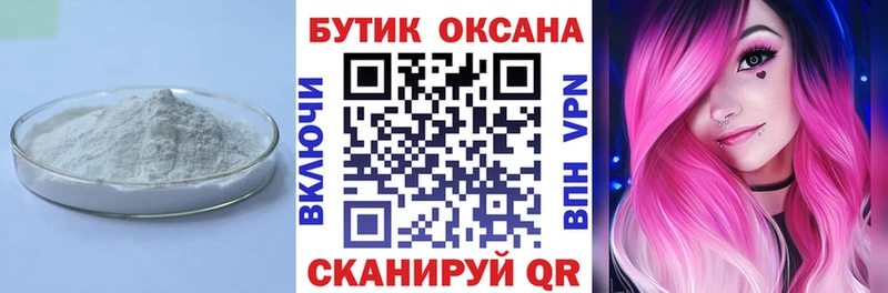 БУТИРАТ 1.4BDO  Протвино 