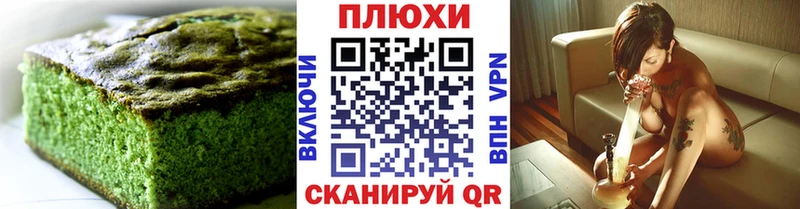 Cannafood марихуана  блэк спрут зеркало  Протвино  darknet состав  где продают наркотики 