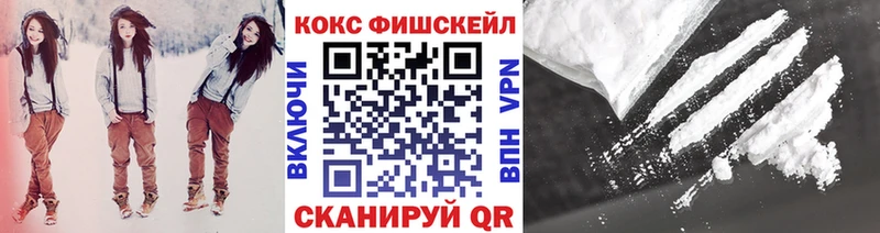купить наркотики сайты Протвино КОКАИН 98%