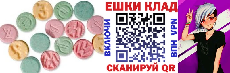 ЭКСТАЗИ DUBAI  купить наркотики цена  Протвино 