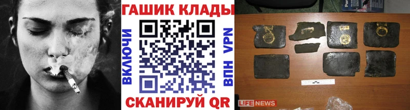 ГАШИШ Изолятор  маркетплейс официальный сайт  Протвино 