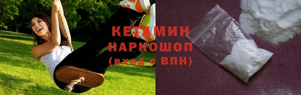 гидропоника Аркадак