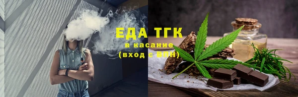 гидропоника Аркадак