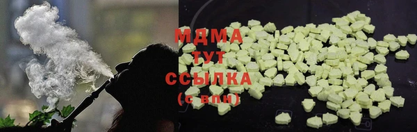 mix Армянск