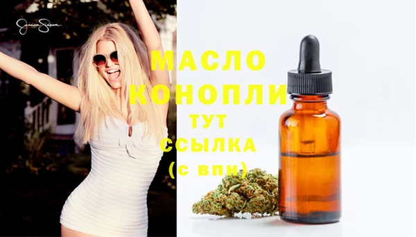 гидропоника Аркадак