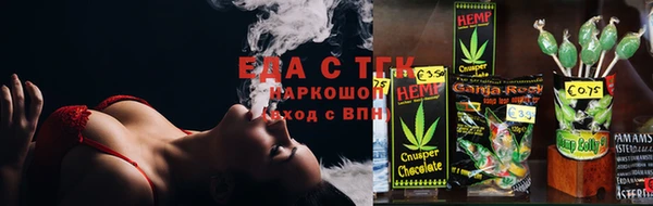 гидропоника Аркадак