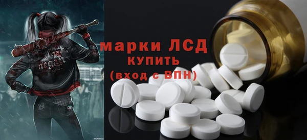 гашиш Арсеньев