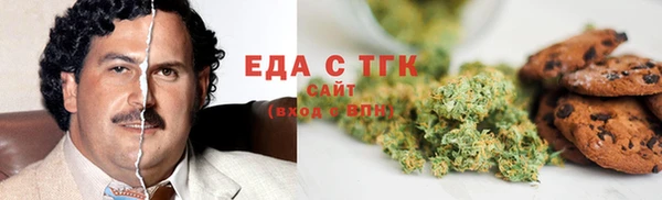 гашиш Арсеньев