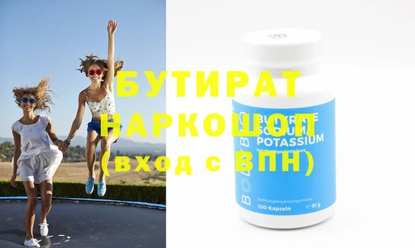 гидропоника Аркадак