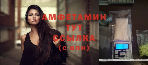 mix Армянск