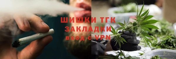 mix Армянск