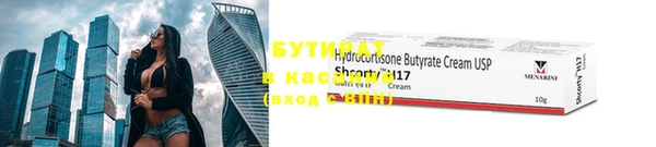 mix Армянск