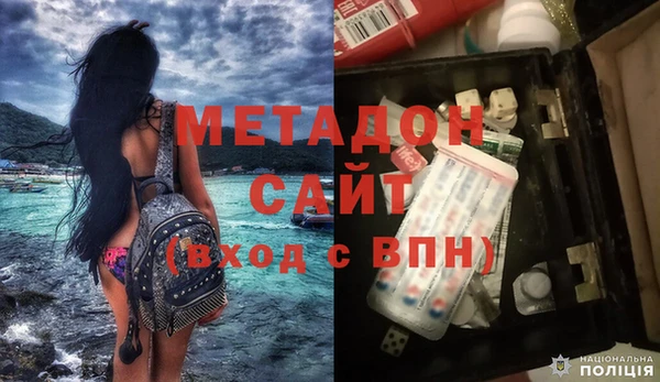 mix Армянск
