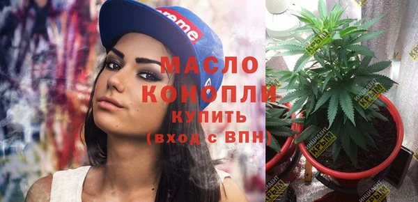 mix Армянск