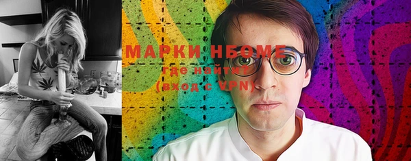 гашиш Арсеньев