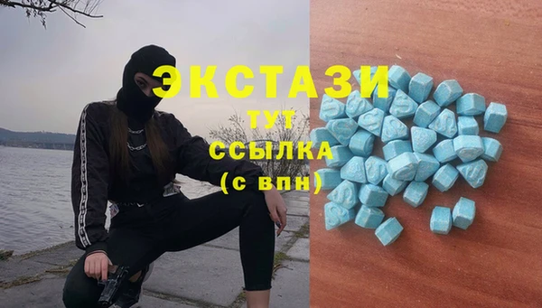 mix Армянск