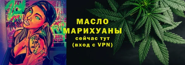 mix Армянск