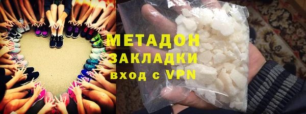 mix Армянск
