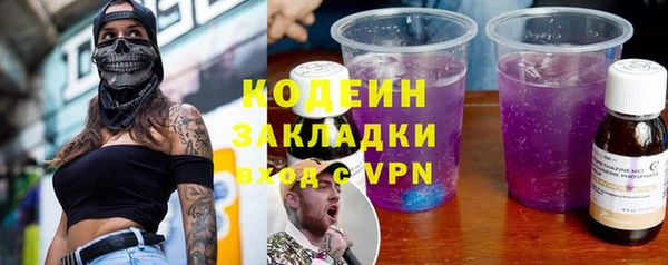 гидропоника Аркадак