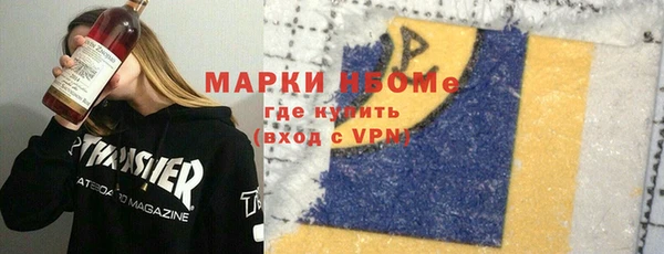 гашиш Арсеньев