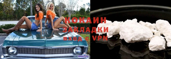mix Армянск