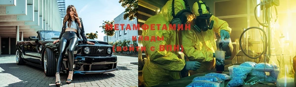 mix Армянск