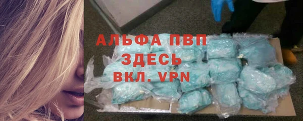 гашиш Арсеньев
