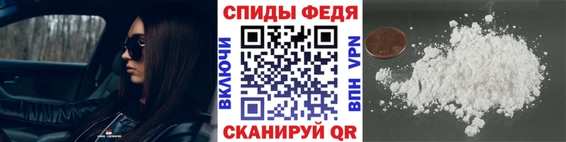 закладка  Протвино  Первитин мет 